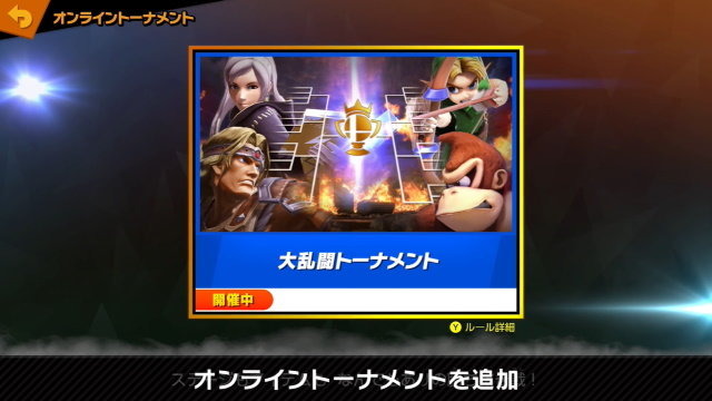 『スマブラSP』桜井氏による「勇者」の紹介・小ネタポイントをまとめてお届け―映像内で登場した必殺技はなんと25種類以上！