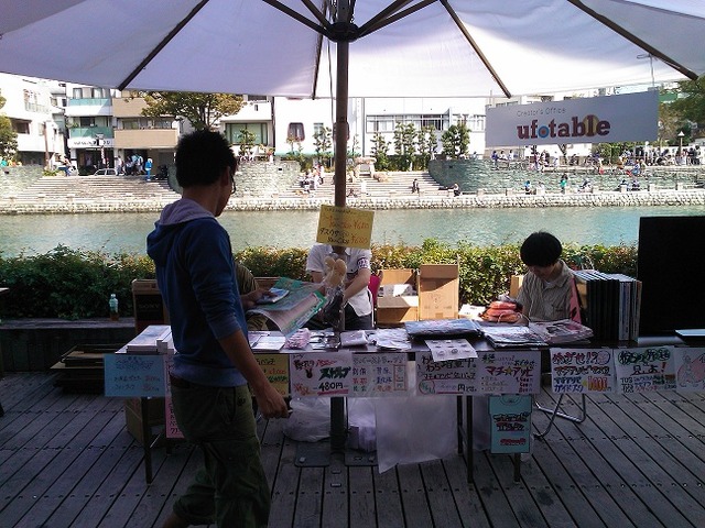 ufotableブース@マチ★アソビvol.11