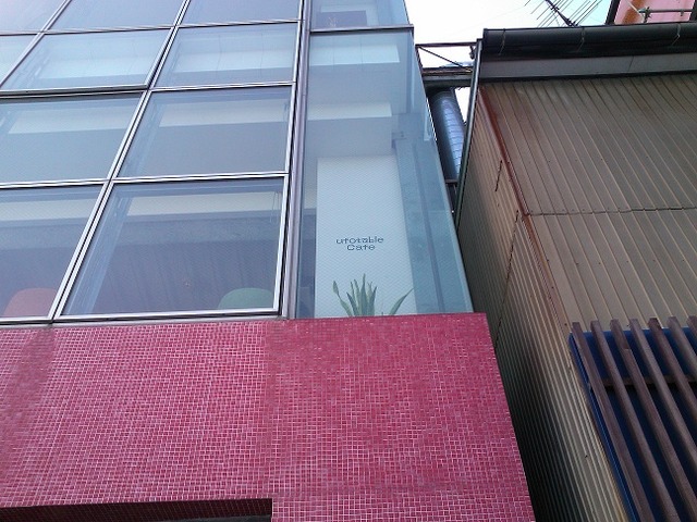 ufotable Cafe TOKUSHIMA