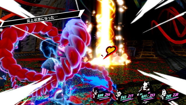 『ペルソナ５ ザ・ロイヤル』怪盗団メンバーの新ペルソナ3体が公開！3学期のイベントや吉祥寺の施設情報も明らかに