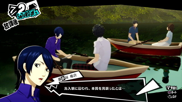 『ペルソナ５ ザ・ロイヤル』怪盗団メンバーの新ペルソナ3体が公開！3学期のイベントや吉祥寺の施設情報も明らかに