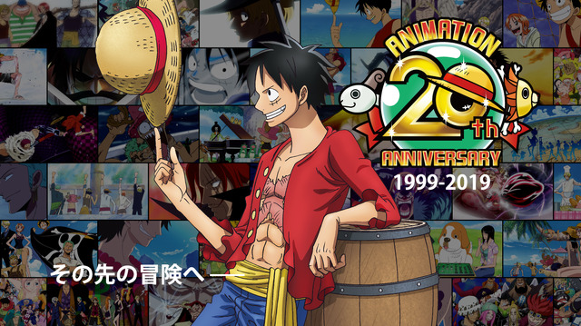 「ワンピースエポスカード」（C）尾田栄一郎／集英社・フジテレビ・東映アニメーション