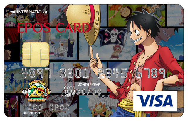 「ワンピースエポスカード」ワンピース ２０周年（C）尾田栄一郎／集英社・フジテレビ・東映アニメーション