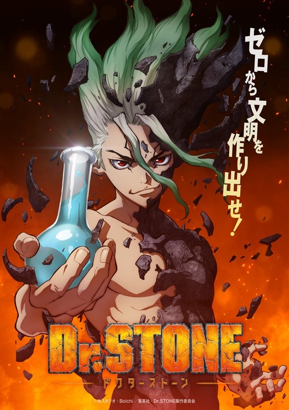 Dr Stone 千空を失った大樹と杠は 彼との約束を胸に司へと立ち向かう 第5話先行カット アニメ アニメ