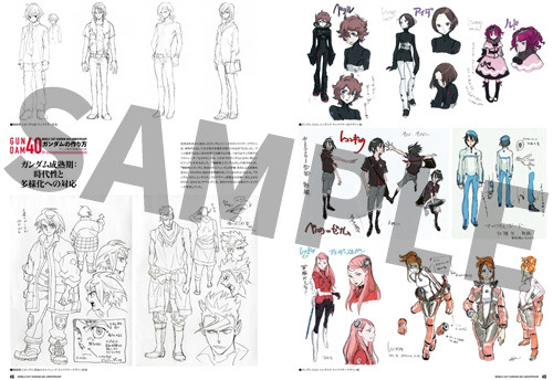 「機動戦士ガンダム40周年記念オフィシャルブック」2,000円（税抜）（C）創通・サンライズ（C）創通・サンライズ・MBS （C）創通・サンライズ・テレビ東京