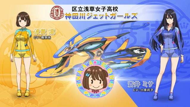 爆乳Pこと高木氏が手掛ける新作『神田川JET GIRLS』詳細公開―ジェットレースに青春を懸ける熱き少女達の物語がアニメ＆ゲームで展開！【生放送まとめ】