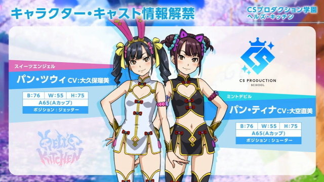 爆乳Pこと高木氏が手掛ける新作『神田川JET GIRLS』詳細公開―ジェットレースに青春を懸ける熱き少女達の物語がアニメ＆ゲームで展開！【生放送まとめ】