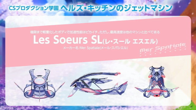 爆乳Pこと高木氏が手掛ける新作『神田川JET GIRLS』詳細公開―ジェットレースに青春を懸ける熱き少女達の物語がアニメ＆ゲームで展開！【生放送まとめ】