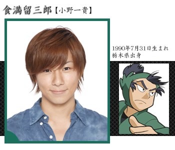 (C)ミュージカル「忍たま乱太郎」製作委員会