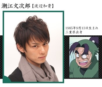 (C)ミュージカル「忍たま乱太郎」製作委員会