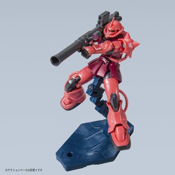 「HG 1/144 ガンダムベース限定 シャア専用ザクII［メタリック］」2,090円（税込）（C）創通・サンライズ