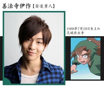 (C)ミュージカル「忍たま乱太郎」製作委員会