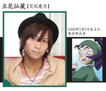 (C)ミュージカル「忍たま乱太郎」製作委員会