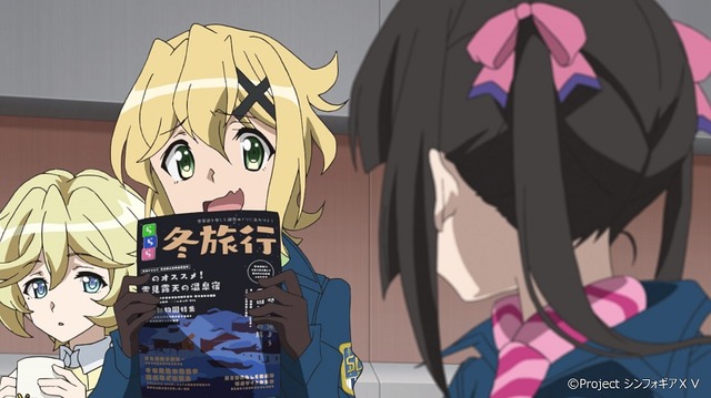 『戦姫絶唱シンフォギアXV』第5話「かばんの隠し事」先行カット（C）Project シンフォギアＸＶ