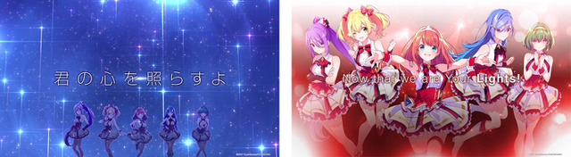 「LiGHTs」「Your Lights（ユアライツ）」MV（C）2017 KLabGames/KADOKAWA