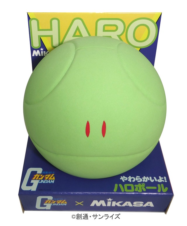 「『機動戦士ガンダム』ハロボール」3,800円（税抜）（Ｃ）創通・サンライズ（Ｃ）MIKASA
