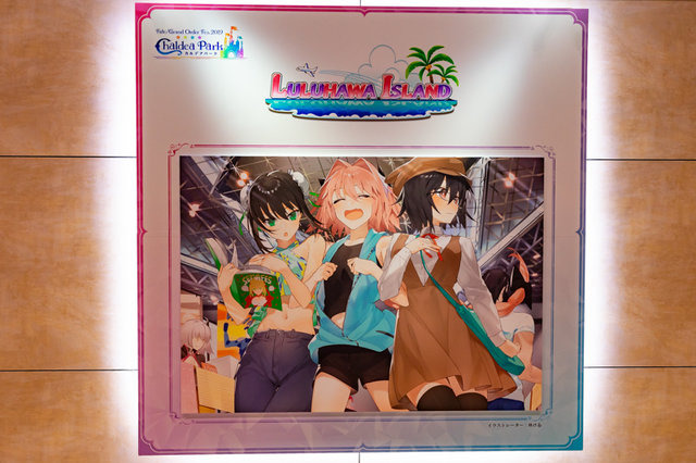 2018年夏水着イベント再現「ルルハワアイランド」エレシュキガルの震えやサバフェス会場の作り込みに注目【FGOフェス2019】