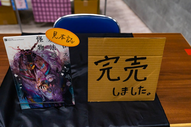 2018年夏水着イベント再現「ルルハワアイランド」エレシュキガルの震えやサバフェス会場の作り込みに注目【FGOフェス2019】