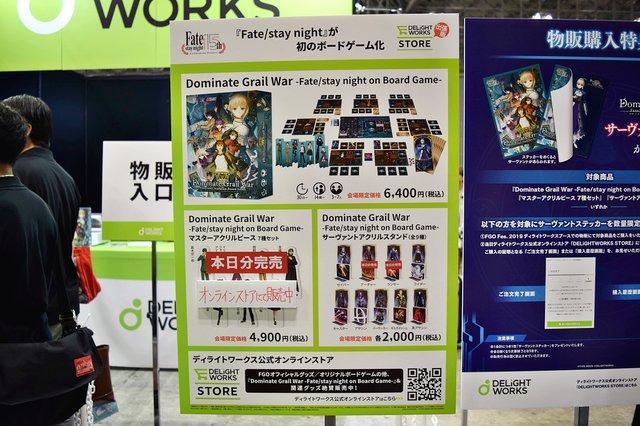 「ディライトワークス」ブース内で聖杯戦争が勃発!?ボードゲーム体験会は長蛇の列ができるほど大好評【FGOフェス2019】