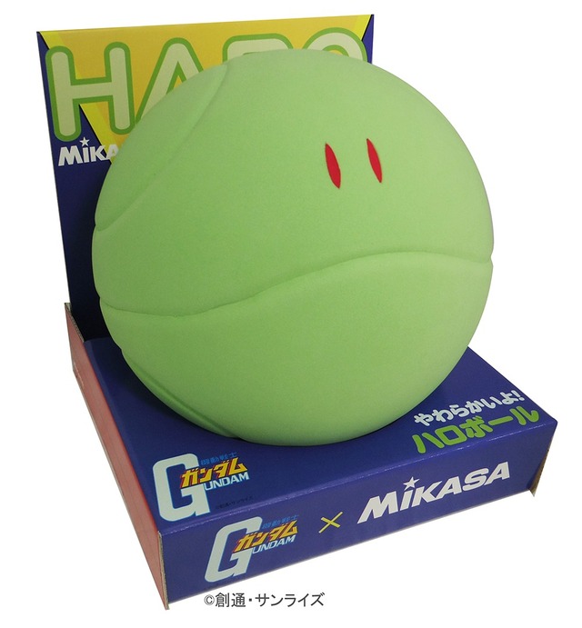 「『機動戦士ガンダム』ハロボール」3,800円（税抜）（Ｃ）創通・サンライズ（Ｃ）MIKASA