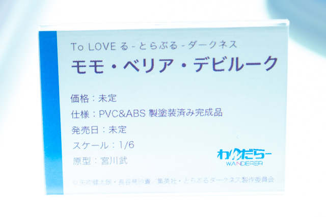 【コスプレ】2人合わせてフォロワー数200万人超え！ 中国レイヤー・夏美＆橘子が「ワンフェス」に降臨【写真42枚】