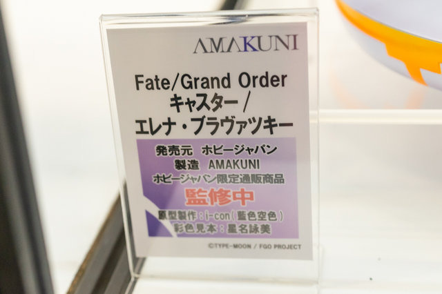 着物セイバーオルタ、私服宮本武蔵、水着エリザベートなど！目の保養でしかない最新フィギュアレポート【FGOフェス2019】