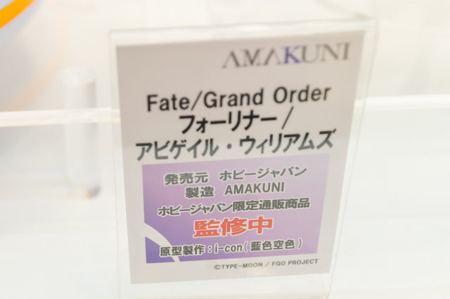 着物セイバーオルタ、私服宮本武蔵、水着エリザベートなど！目の保養でしかない最新フィギュアレポート【FGOフェス2019】