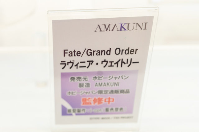 着物セイバーオルタ、私服宮本武蔵、水着エリザベートなど！目の保養でしかない最新フィギュアレポート【FGOフェス2019】