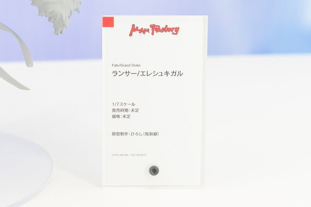 着物セイバーオルタ、私服宮本武蔵、水着エリザベートなど！目の保養でしかない最新フィギュアレポート【FGOフェス2019】