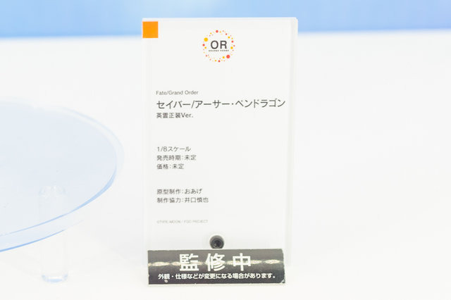 着物セイバーオルタ、私服宮本武蔵、水着エリザベートなど！目の保養でしかない最新フィギュアレポート【FGOフェス2019】