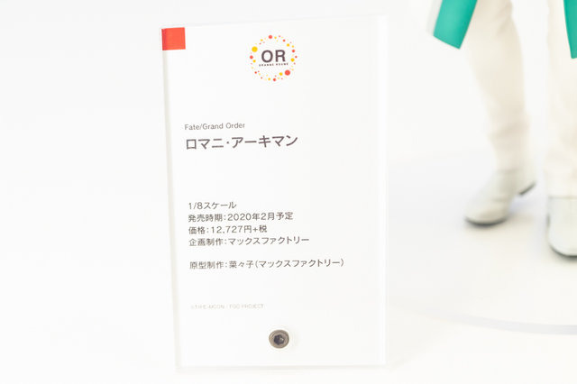 着物セイバーオルタ、私服宮本武蔵、水着エリザベートなど！目の保養でしかない最新フィギュアレポート【FGOフェス2019】