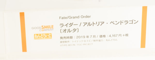 着物セイバーオルタ、私服宮本武蔵、水着エリザベートなど！目の保養でしかない最新フィギュアレポート【FGOフェス2019】