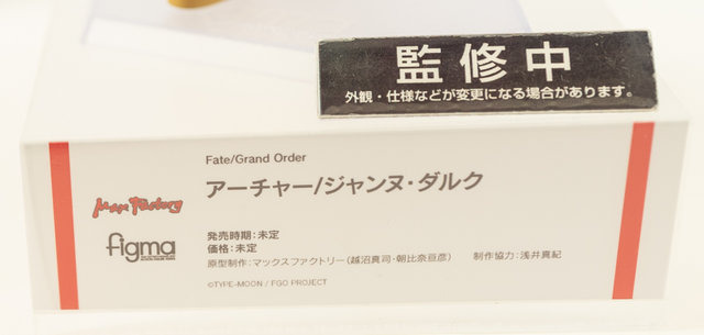着物セイバーオルタ、私服宮本武蔵、水着エリザベートなど！目の保養でしかない最新フィギュアレポート【FGOフェス2019】