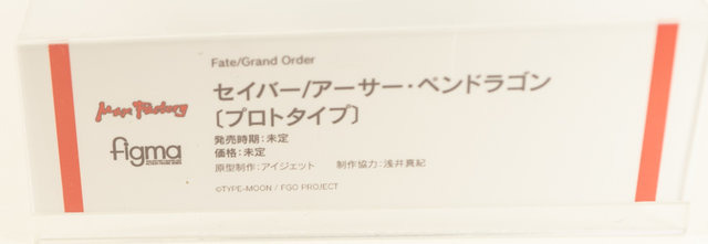 着物セイバーオルタ、私服宮本武蔵、水着エリザベートなど！目の保養でしかない最新フィギュアレポート【FGOフェス2019】