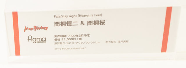 着物セイバーオルタ、私服宮本武蔵、水着エリザベートなど！目の保養でしかない最新フィギュアレポート【FGOフェス2019】