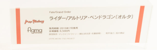 着物セイバーオルタ、私服宮本武蔵、水着エリザベートなど！目の保養でしかない最新フィギュアレポート【FGOフェス2019】