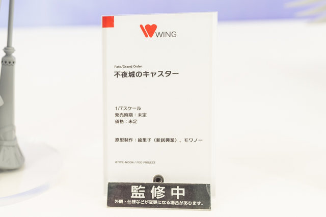 着物セイバーオルタ、私服宮本武蔵、水着エリザベートなど！目の保養でしかない最新フィギュアレポート【FGOフェス2019】