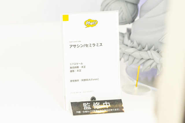 着物セイバーオルタ、私服宮本武蔵、水着エリザベートなど！目の保養でしかない最新フィギュアレポート【FGOフェス2019】