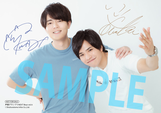 「声優グランプリNEXT Boys vol.4」HMV&BOOKS特典