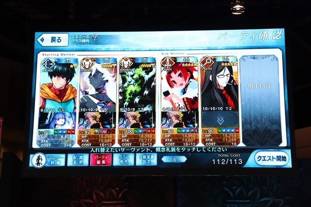 『FGO』あの聖晶石の影には彼らの勇士があった…チャレンジクエストステージで奇跡を起こすマスターたちの記録