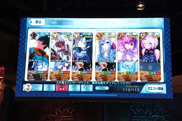 『FGO』あの聖晶石の影には彼らの勇士があった…チャレンジクエストステージで奇跡を起こすマスターたちの記録