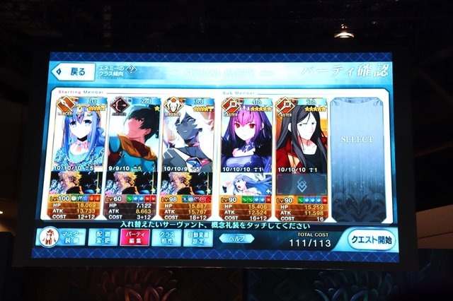 『FGO』あの聖晶石の影には彼らの勇士があった…チャレンジクエストステージで奇跡を起こすマスターたちの記録