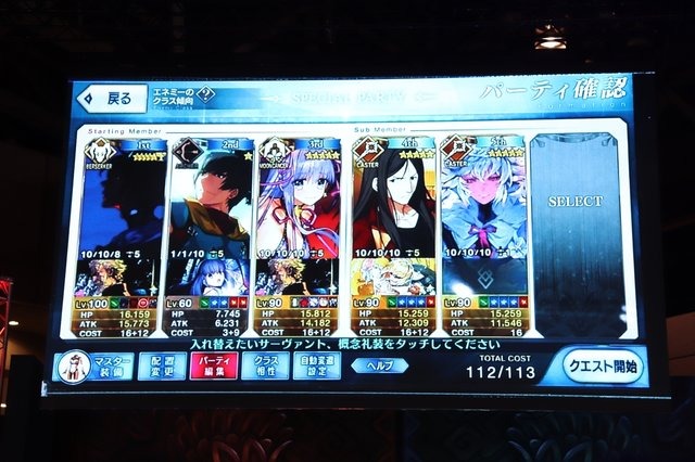 『FGO』あの聖晶石の影には彼らの勇士があった…チャレンジクエストステージで奇跡を起こすマスターたちの記録