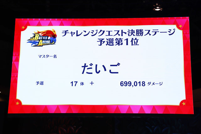 『FGO』あの聖晶石の影には彼らの勇士があった…チャレンジクエストステージで奇跡を起こすマスターたちの記録