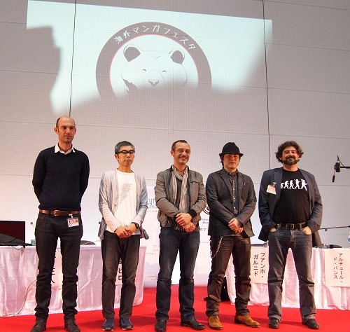 左からニコラ・ド・クレシー、松本大洋、アルチュール・ド・パンス、真島ヒロ、ファンホ・ガルニド