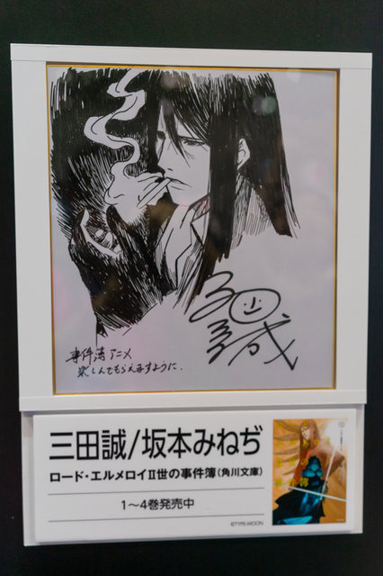 可愛いイリヤの公式コスプレイヤーと豪華クリエイター陣の色紙に注目！集客大勝利な「KADOKAWA」ブース【FGOフェス2019】