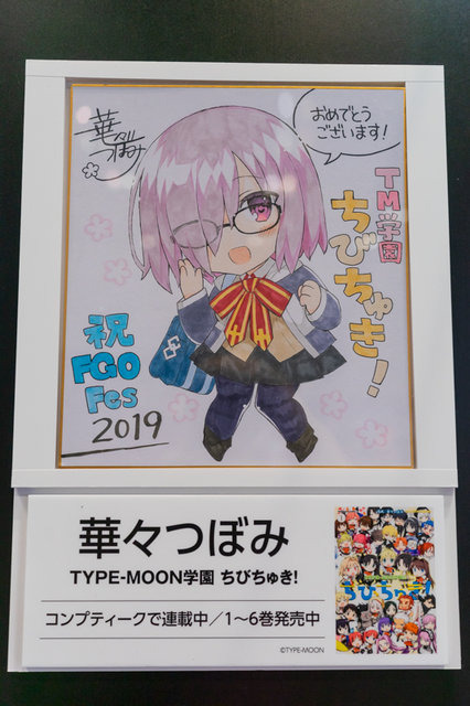 可愛いイリヤの公式コスプレイヤーと豪華クリエイター陣の色紙に注目！集客大勝利な「KADOKAWA」ブース【FGOフェス2019】