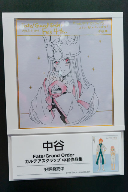 可愛いイリヤの公式コスプレイヤーと豪華クリエイター陣の色紙に注目！集客大勝利な「KADOKAWA」ブース【FGOフェス2019】