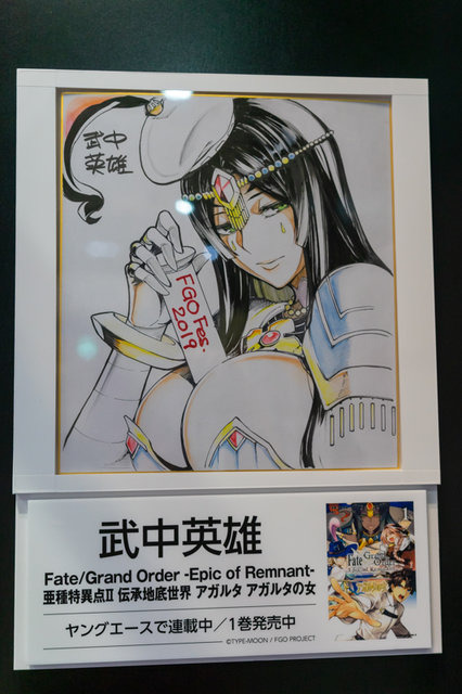 可愛いイリヤの公式コスプレイヤーと豪華クリエイター陣の色紙に注目！集客大勝利な「KADOKAWA」ブース【FGOフェス2019】