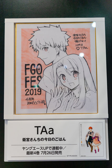 可愛いイリヤの公式コスプレイヤーと豪華クリエイター陣の色紙に注目！集客大勝利な「KADOKAWA」ブース【FGOフェス2019】